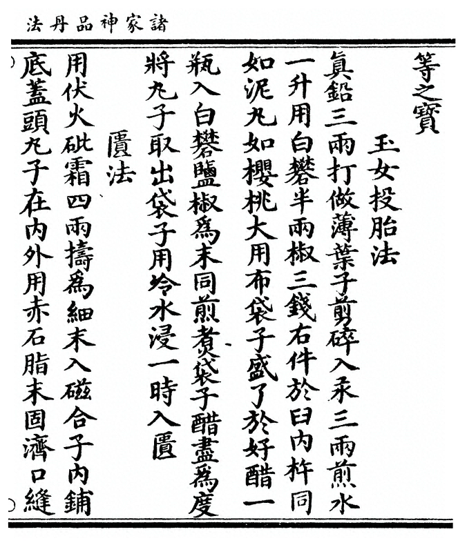 p. 185