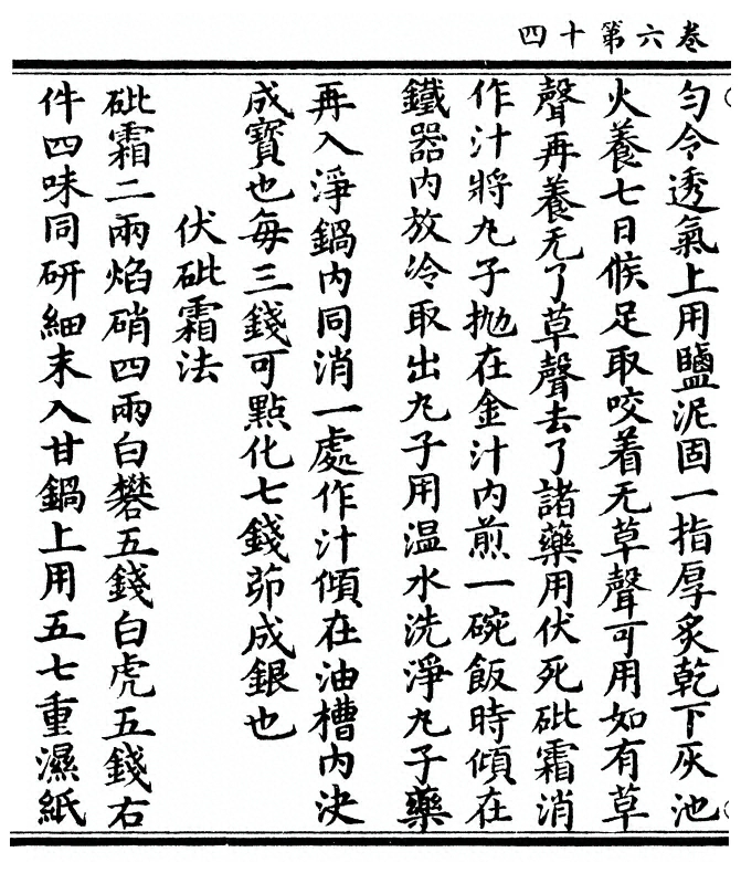 第 186 页