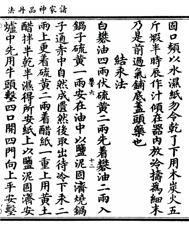 第 187 页