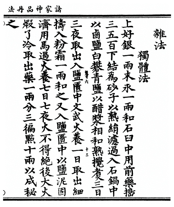 p. 189