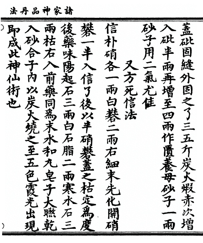p. 191