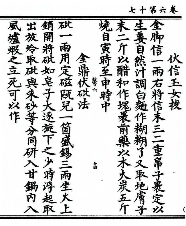 p. 192