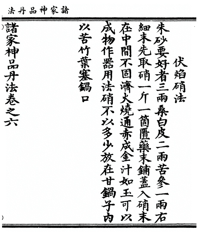 p. 193