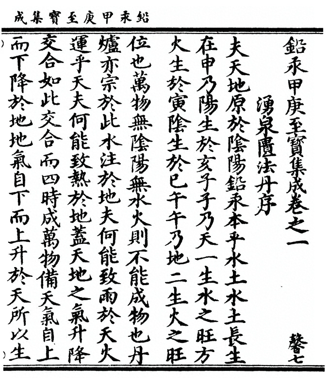 p. 1
