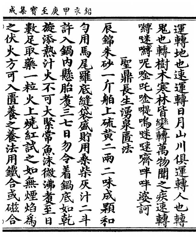 p. 27