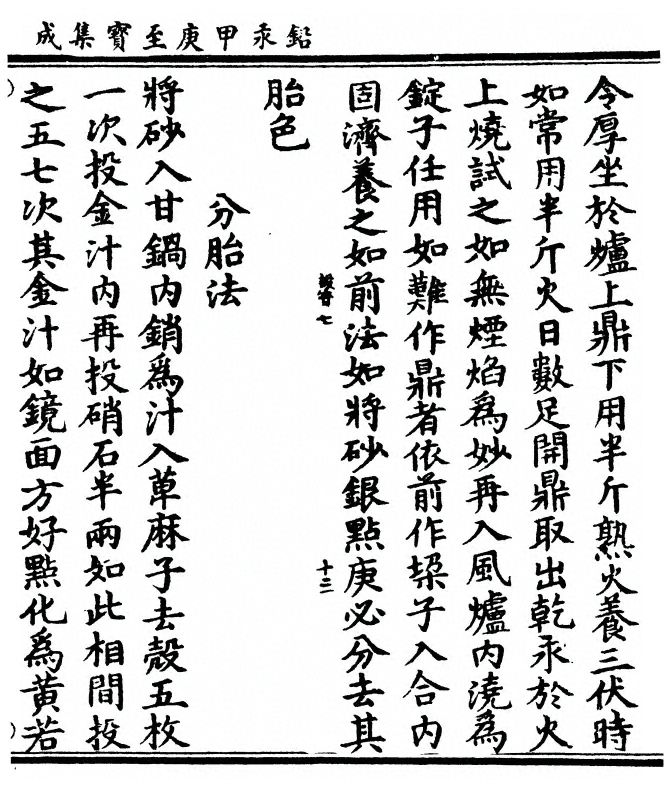 p. 31