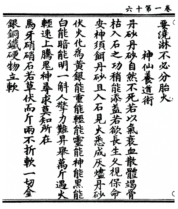p. 32