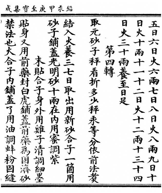 p. 49