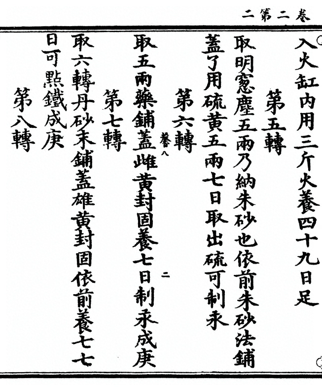 第 50 页