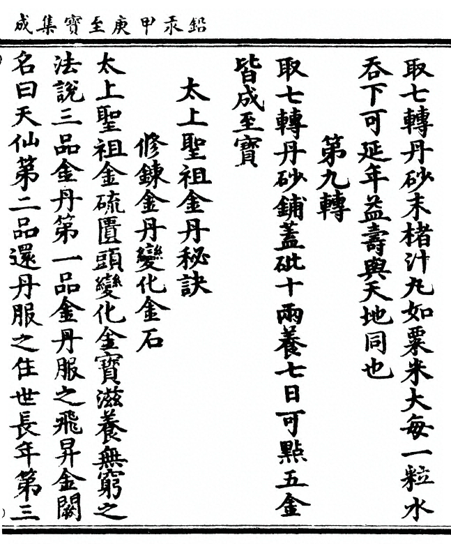 p. 51
