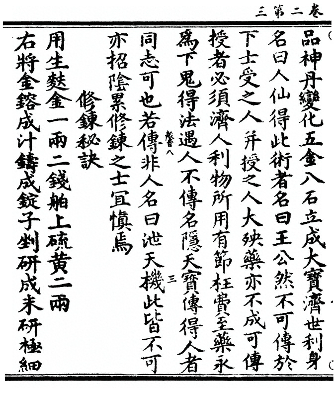 第 52 页