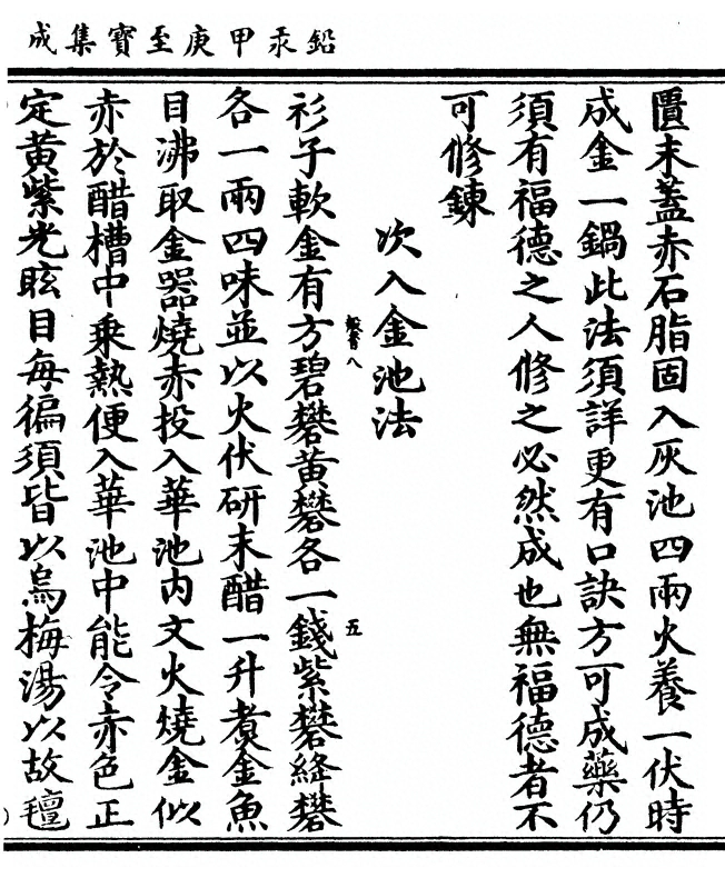 第 57 页