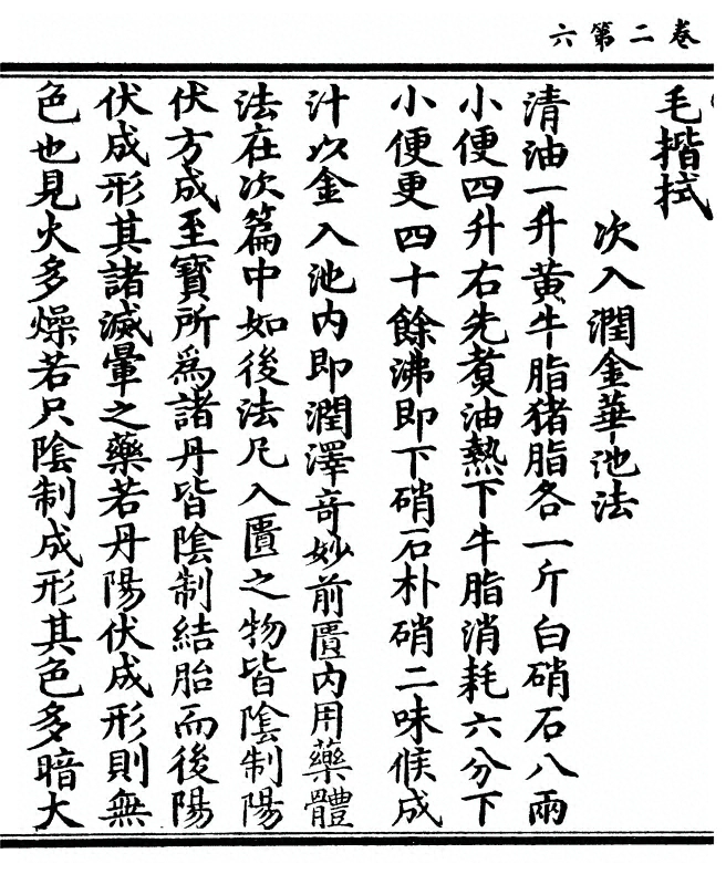 p. 58