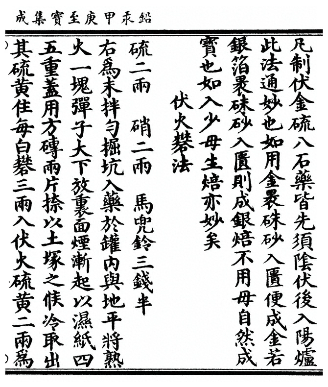 第 59 页