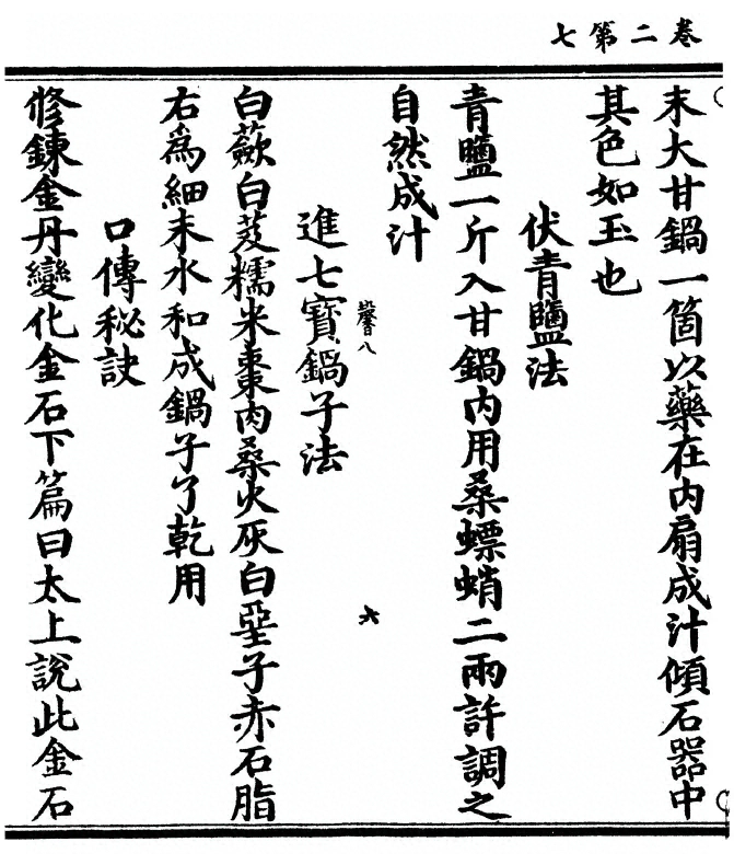p. 60