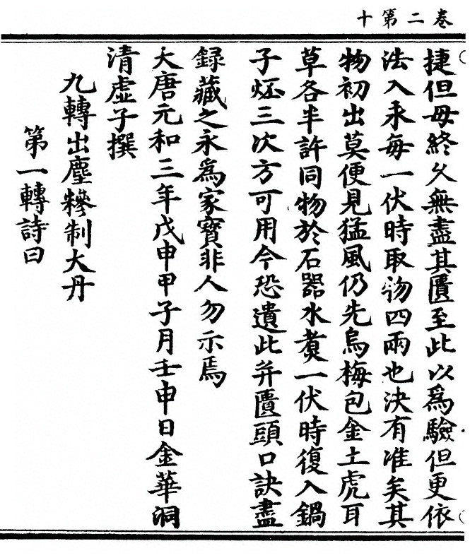 第 66 页