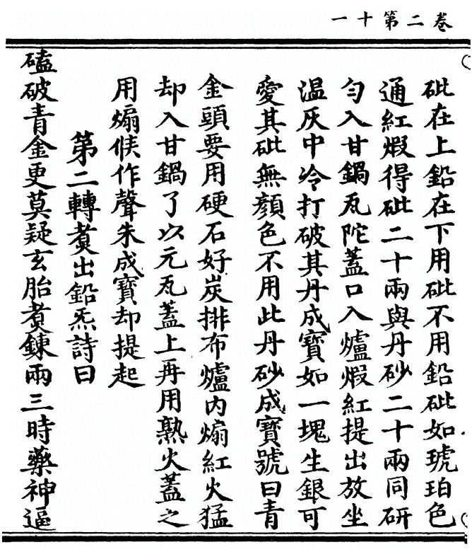 p. 68