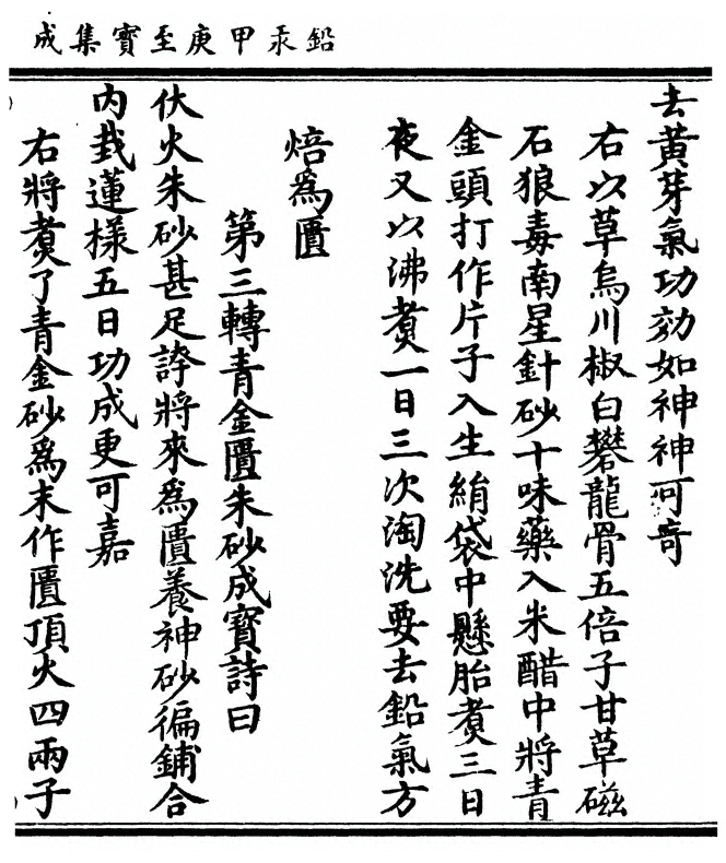 第 69 页