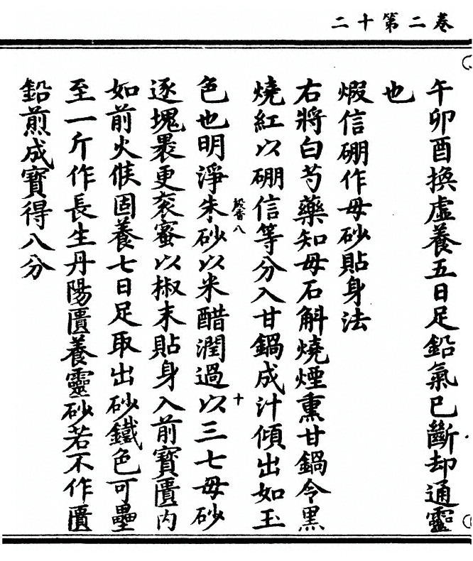 第 70 页