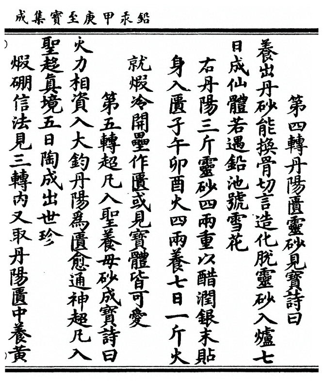 p. 71