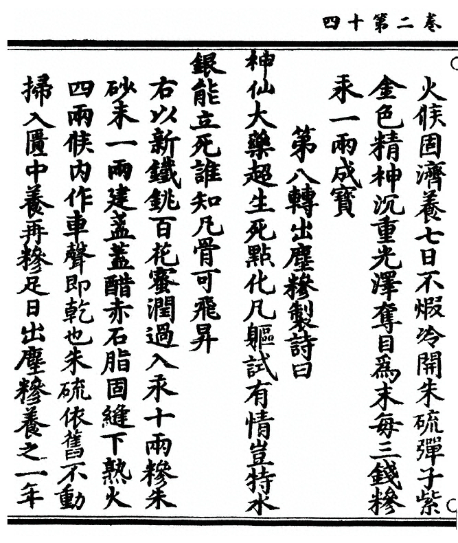 p. 74