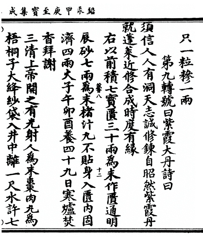 p. 75