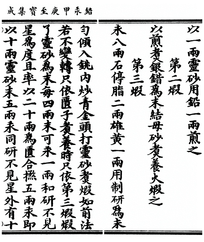 p. 79