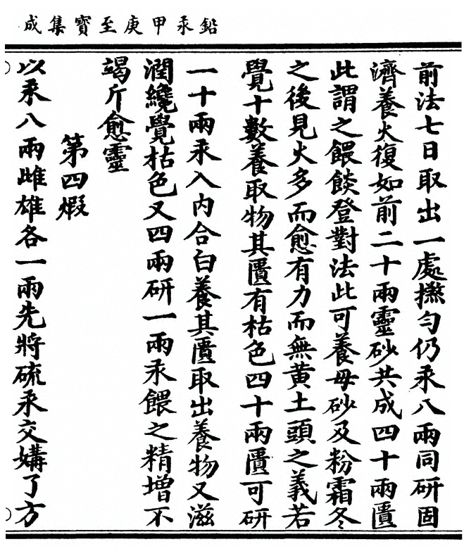 第 81 页