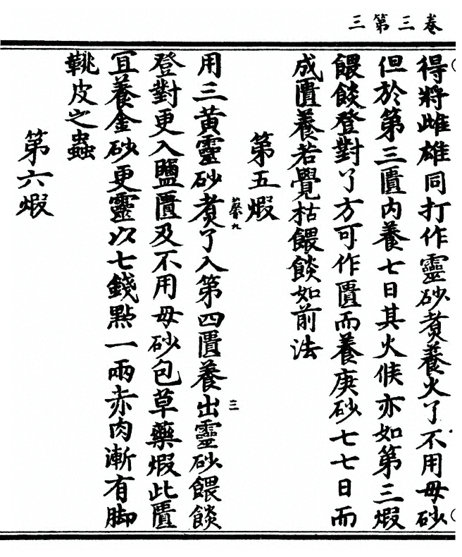 p. 82