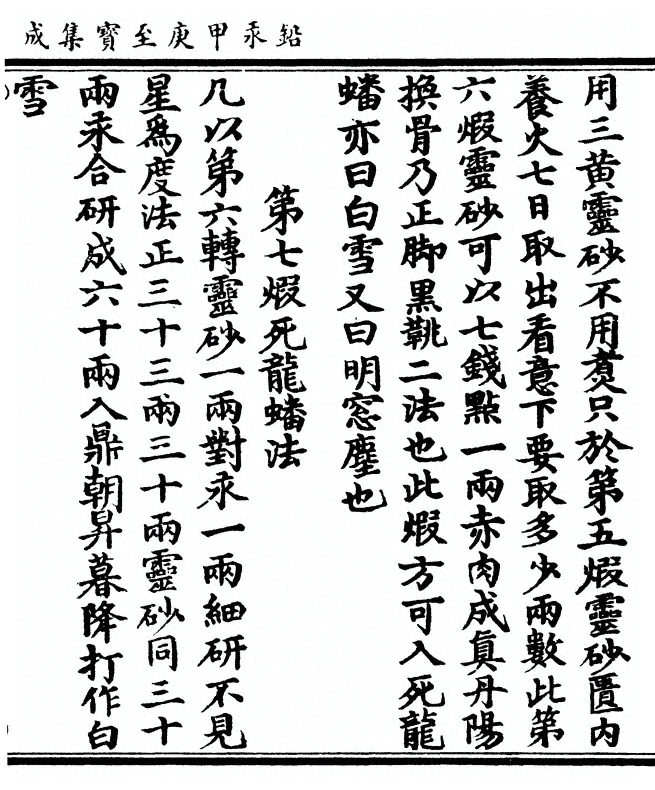 p. 83
