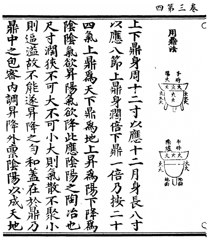 第 84 页