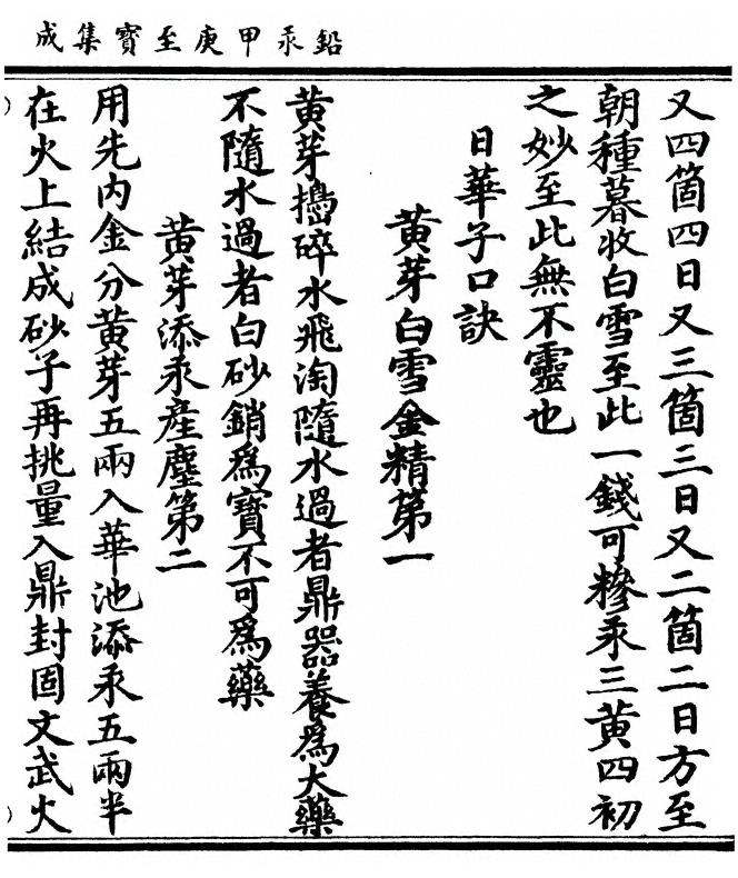 p. 89