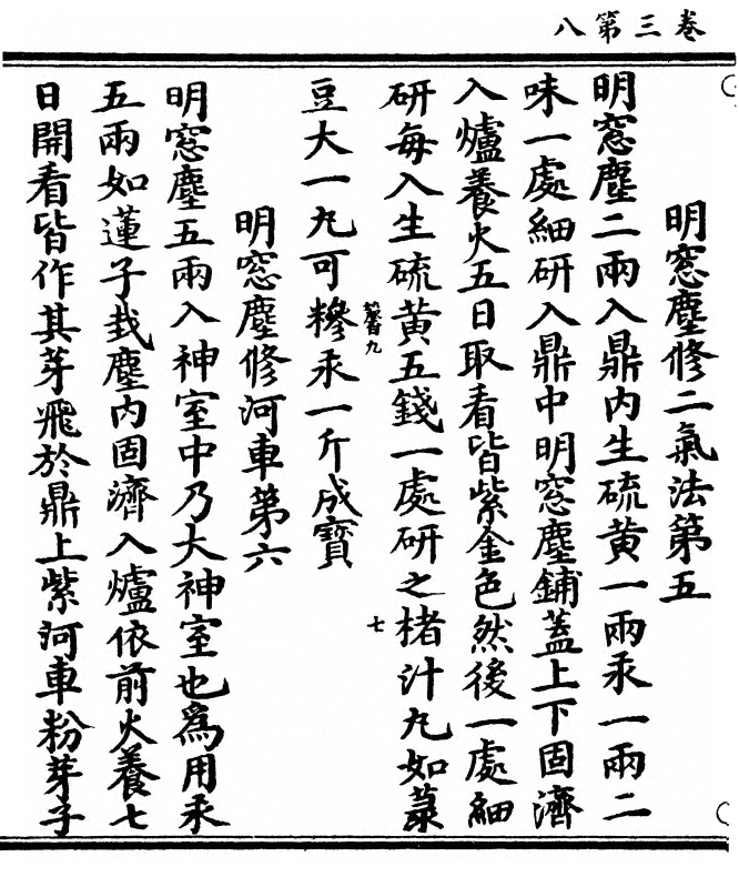p. 92