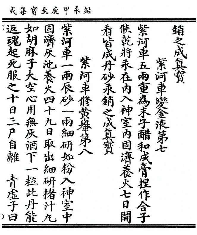 p. 93