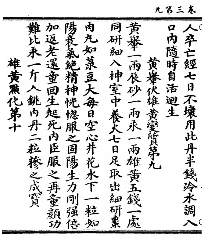 p. 94