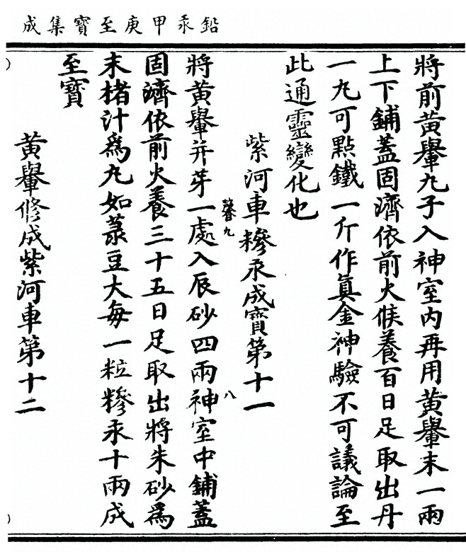 p. 95