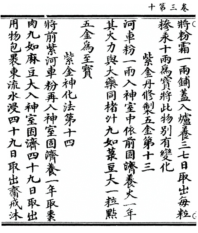 第 96 页