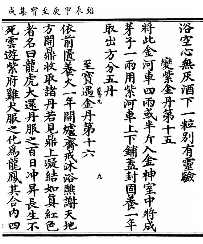 第 97 页