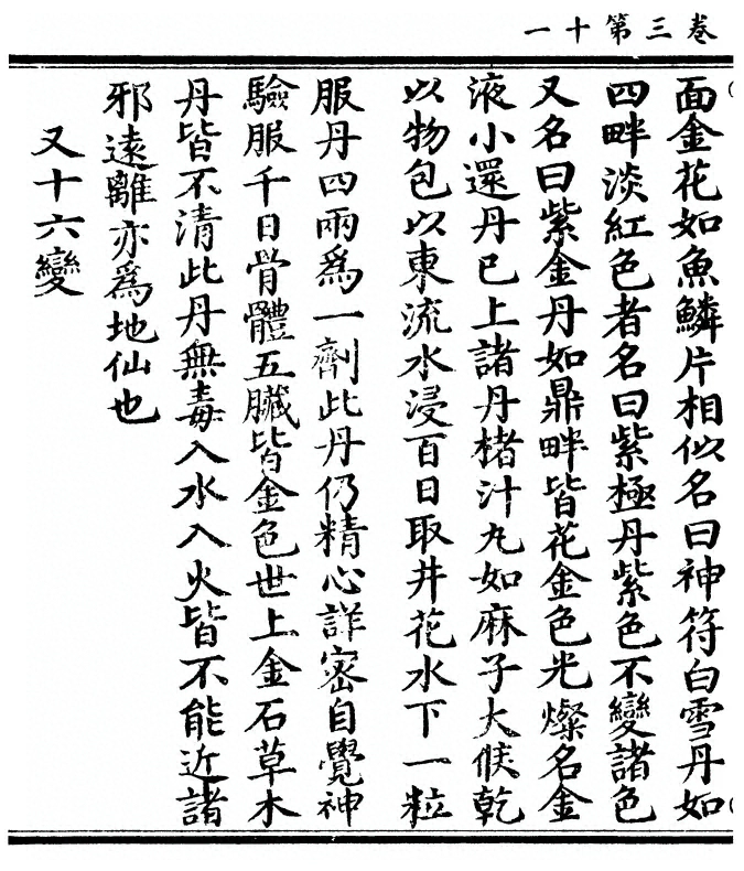 第 98 页