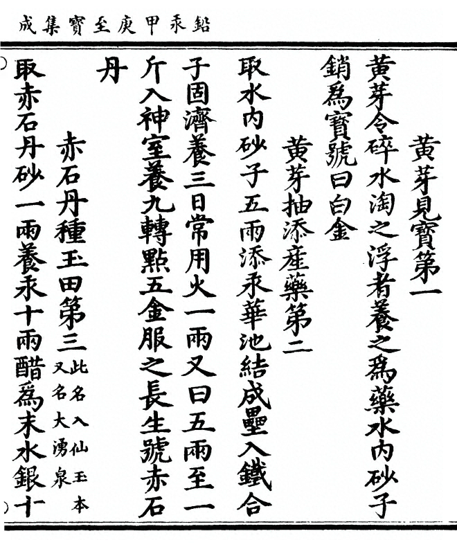 p. 99
