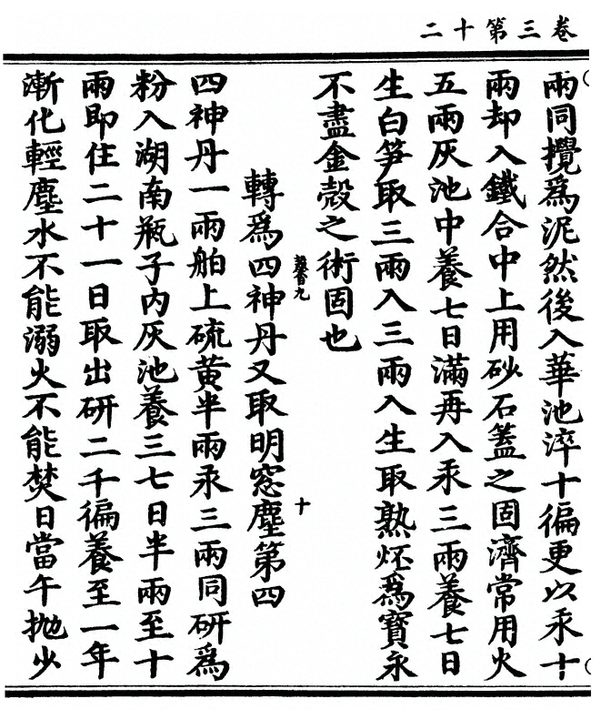 p. 100