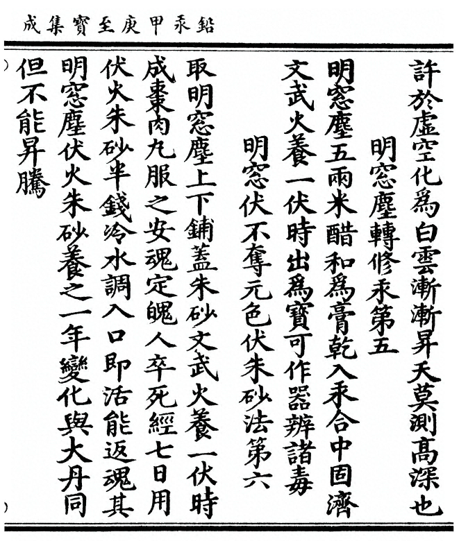 第 101 页