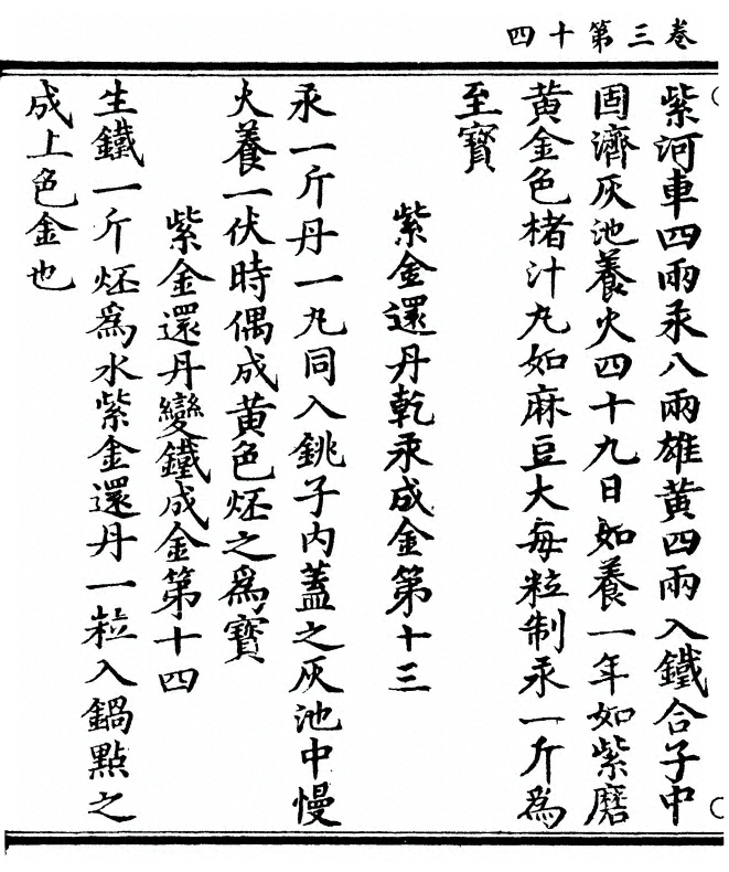 第 104 页