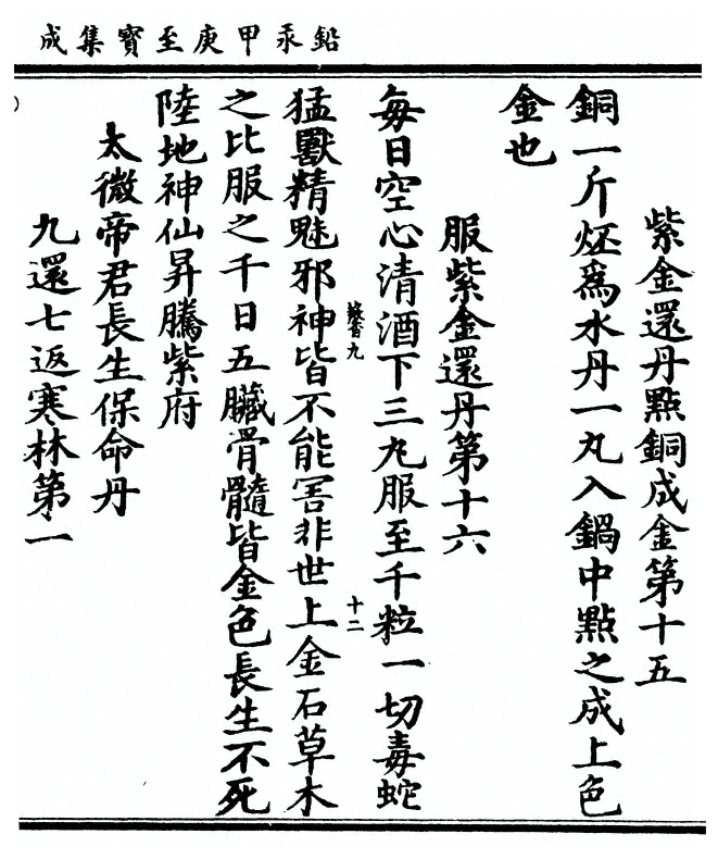 第 105 页