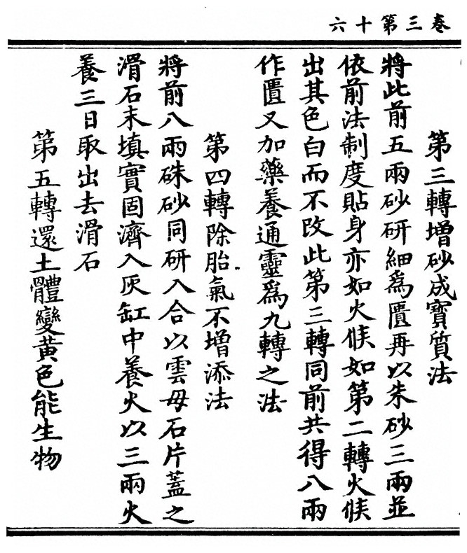 p. 108
