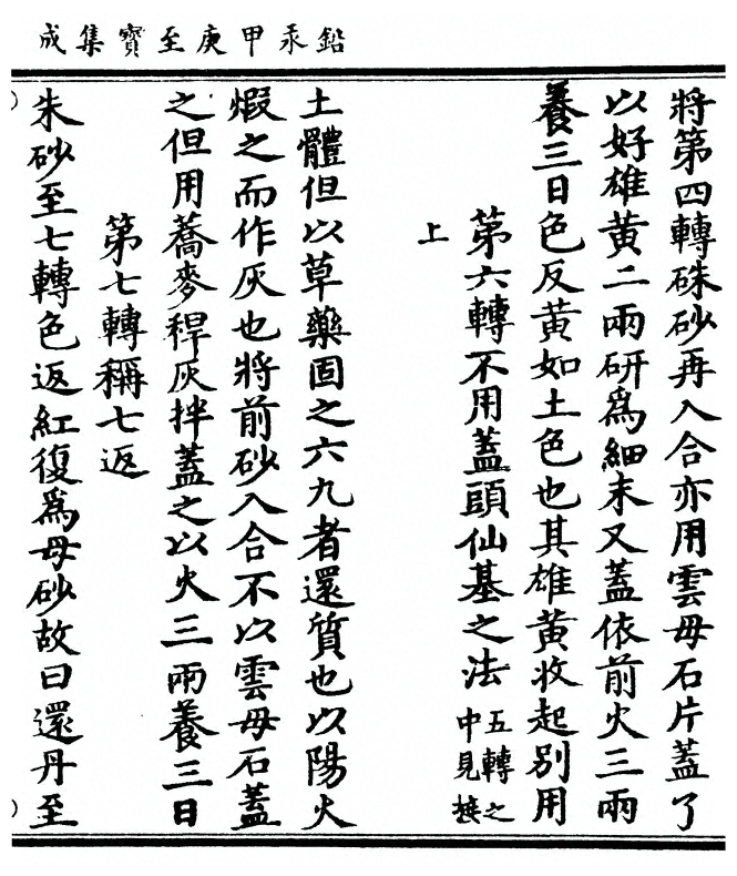 p. 109