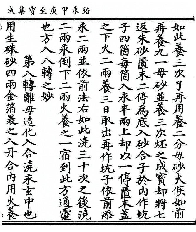 p. 111