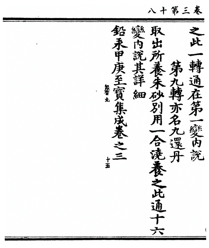 p. 112