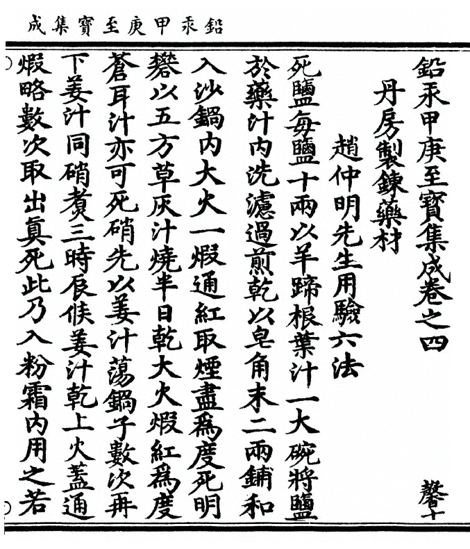 第 113 页