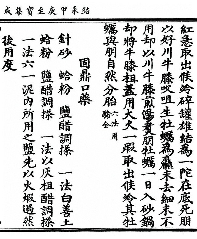 p. 115